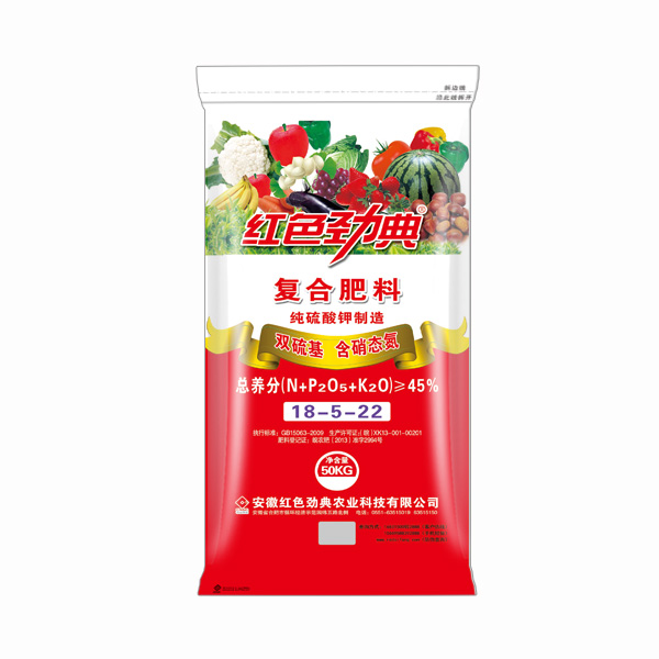 合欢视频软件安装污下载高钾型纯硫酸钾复合肥45%（18-5-22）